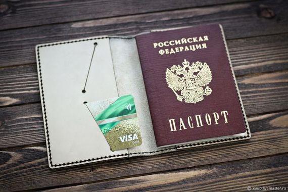 прописка в Благодарном